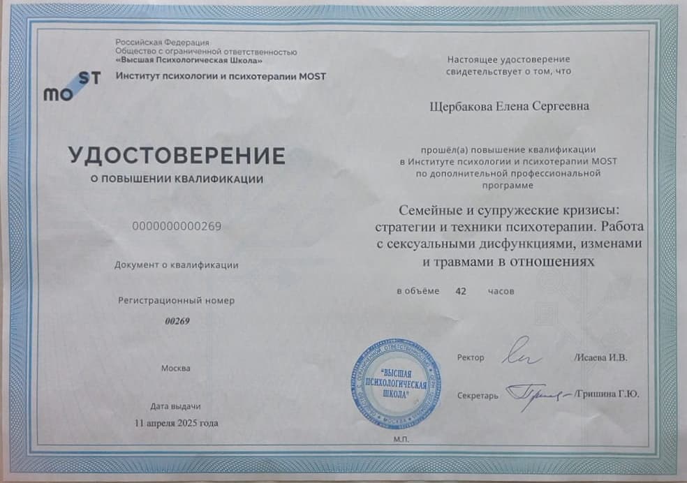 Работа с парами